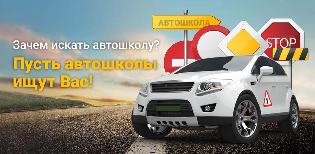 Tdu 2 прохождение автошколы коды