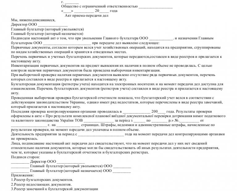 Каталог созданный при слиянии документов не может быть отправлен на принтер