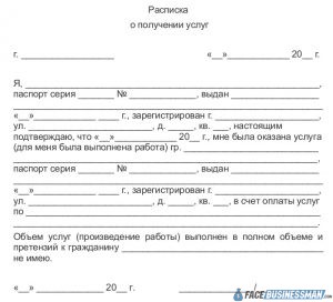 Складская расписка тайм аут обострить спор что это