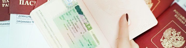 Заявление на визу в Болгарию