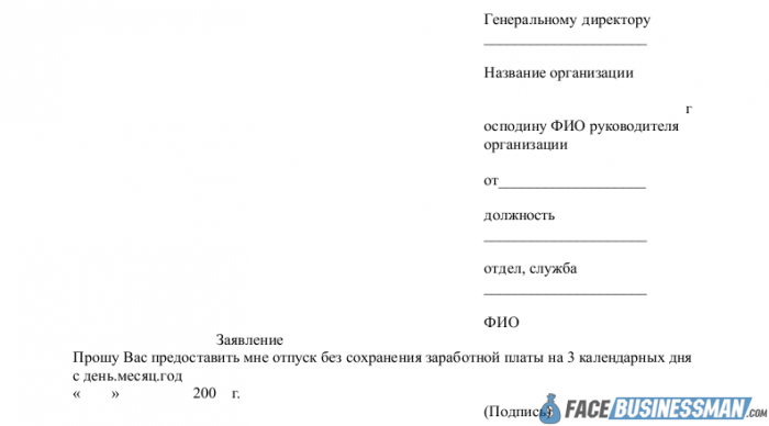 Без содержания образец