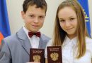 Заявление на паспорт для 14-летнего подростка